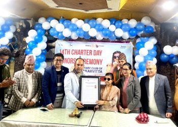 १४औं स्थापना दिवसको अवसरमा गायिका मेनुका पौडेललाई रोटरी काँकरभिट्टाको सम्मान र पुरस्कार