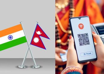 आजबाट सुरु हुँदै नेपाल-भारत अन्तरदेशीय क्यूआर भुक्तानी