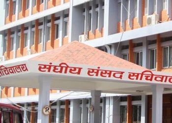 बहुप्रतिक्षित संघीय निजामती सेवा विधेयक संसदमा दर्ता (पूर्णपाठ)