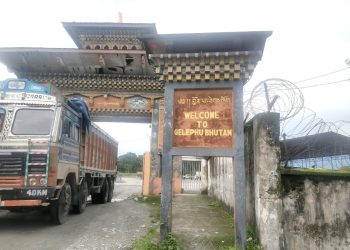 नेपाल–भुटान व्यापारमा ‘ठूलो खाडल’, नौ महिनामा ५० करोडभन्दा बढी व्यापार घाटा