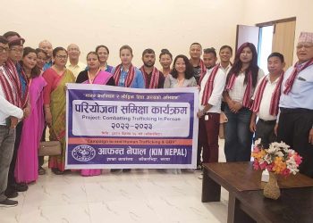 दुईवटा सुरक्षा निकायसहित तीनवटा संस्थालाई सम्मान, ‘मानव बेचबिखन नियन्त्रणमा सवैको भूमिका आवश्यक’
