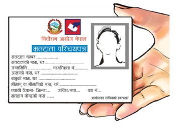 के तपाईको नाम मतदाता नामावलीमा छुटेको त छैन? यस्तो छ, अनलाइनबाटै मतदाता नामावली दर्ता गर्ने तरिका