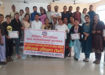 मेचीनगरलाई लागूऔषध मुक्त नगर बनाउने पहल शुरु :  यसमा फसेकाहरुलाई सम्मानित जीवन यापनका लागि व्यवस्थापन गर्ने