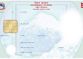 अब राष्ट्रिय परिचयपत्रले लाइसेन्सको समेत काम गर्ने