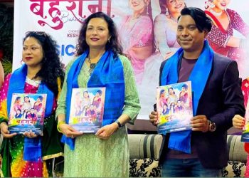 शंकर थापाको हिन्दी गीत ‘बहुरानी’ले तहल्का मच्चाउँदै