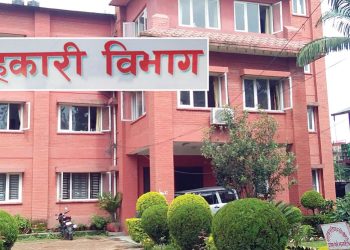 एक व्यक्ति एक सहकारीमा मात्र संचालक हुन पाउने
