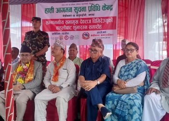 नेपालमै पहिलो पटक हात्ती आगमन सुचना प्रविधि केन्द्र मेचीनगरमा : यसको भरपुर प्रयोग गर्न सभामुख घिमिरेको आग्रह