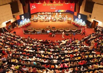 नेकपा एसको नेतृत्व चयनका लागि आज मतदान हुँदै