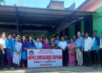 मेचीनगरमा नगर आधारभूत अस्पताल सञ्चालनमा