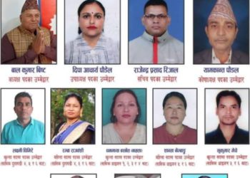 चारआली खानेपानी निर्वाचनमा त्रिपक्षिय भिडन्त : कस्ले मार्ला त बाजी ?
