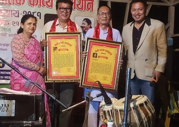 सातपाखे रिसोर्टमा गुञ्जिए कालजयी गीत : शिवशंकर थापा र भरत लामालाई सम्मान