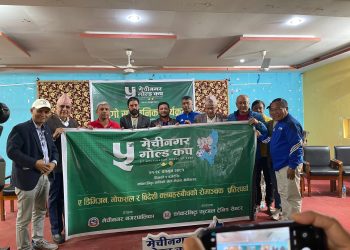 मेचीनगर गोल्डकपको लोगो सार्वजनिक