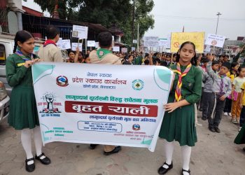 मेचीनगरमा लागूपदार्थ दुर्व्यसन विरुद्ध सचेतनामुलक र्याली  :  लागूऔषधको प्रयोगले समाजमा अपराध बढ्दै गएको भन्दैं चिन्ता व्यक्त व्यक्त