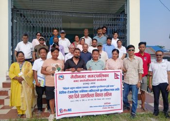 मेचीनगरमा उद्यमशीलता विकास तालिम सम्पन्न: विदेशबाट फर्किएका युवा उद्यमी उत्साहित