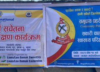 झापामा मासिक सातजनाको सवारी दुर्घटनामा परी ज्यान जाने गरेको तथ्याङ्क, एघारमहिनामा ८४ जनाको मृत्यु