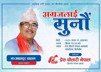 अग्रजलाई सुनौं : सरकारी जागिरको रनामा हिडेका दाहाल कसरी पत्रकार भए ?