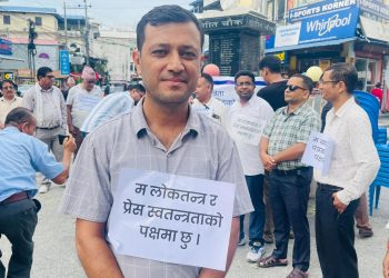 इटहरीका मेयरविरुद्ध पत्रकार महासंघको सडक आन्दोलनः नागरिक समाज, व्यवसायी र राजनीतिक दलको ऐक्यबद्धता
