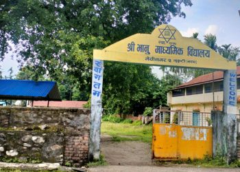 कतै थन्किए, कतै प्राप्त गदैँ