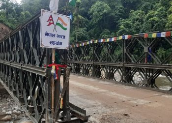बेली ब्रिज औपचारीक सञ्चालनमा