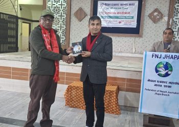 स्थापना दिवसमा विविध कार्यक्रम