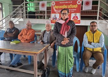 नेकपा एमालेको वडा स्तरिय चुनावी अभियान तीब्र