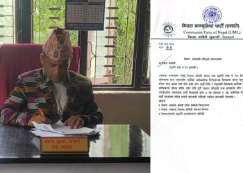 स्वतन्त्र उठेका छोरालाई भोट मागेपछि एमालेले वडाध्यक्षलाई पार्टीबाट निकाल्यो