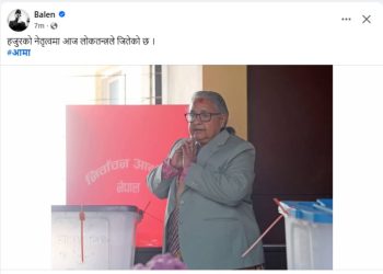 बालेन शाहको फेसबुक सन्देश: “हजुरको नेतृत्वमा आज लोकतन्त्रले जितेको छ”