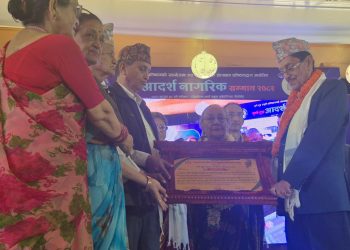 पूर्ण-टुङ्ग आदर्श नागरिक सम्मान-२०८२ स्वर्गीय दान खालिङलाई