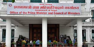 आजदेखि सरकारी कार्यालय समय परिवर्तन : बिहान ९ बजेदेखि सञ्चालन