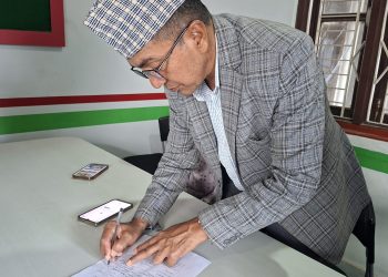 राष्ट्रिय सहकारी बैंक लिमिटेडको सञ्चालक सदस्यमा कोशीबाट झापाका उप्रेती सर्वसम्मत चयन