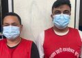 २ करोडको सुन चोरी भएको भन्दै प्रहरी गुहार्ने व्यवसायी आफैँ निस्किए ‘मास्टरमाइन्ड’