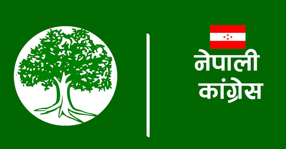 नेपाली कांग्रेसको महत्त्वपूर्ण निर्णय: क्रियाशील सदस्यता अद्यावधिक गर्ने म्याद जेठ २८ गतेसम्म अन्तिम पटकका लागि थप