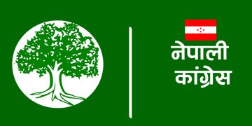 नेपाली कांग्रेसको महत्त्वपूर्ण निर्णय: क्रियाशील सदस्यता अद्यावधिक गर्ने म्याद जेठ २८ गतेसम्म अन्तिम पटकका लागि थप