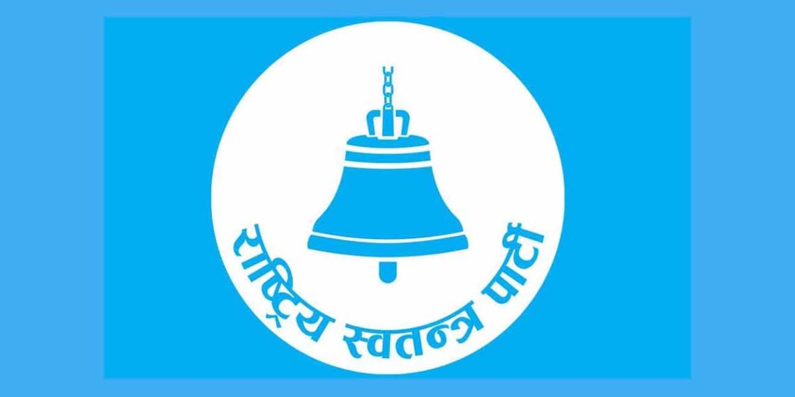 रास्वपाको ठूलो निर्णय: केन्द्रीय सदस्य १५८ र सचिवालय ३३ सदस्यीय बनाइने, विधानमै ‘वरिष्ठ नेता’ को व्यवस्था गरिँदै
