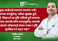 आफ्ना आँखाको सुरक्षा गरौँ – ड्राइ आई रोगलाई बेवास्ता नगरौँ