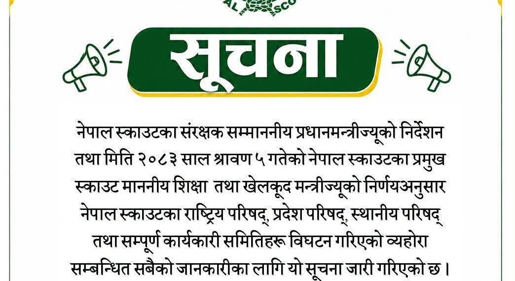 नेपाल स्काउटका राष्ट्रिय परिषद् सदस्यहरूले राष्ट्रिय, प्रदेश र स्थानीय परिषद् तथा कार्यकारी समितिहरू विघटन गर्ने निर्णय गैरकानुनी