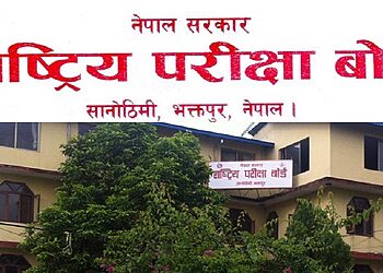 कक्षा १२ को मौका परीक्षाको नतिजा सार्वजनिक: ८१.१९ प्रतिशत परीक्षार्थी सफल