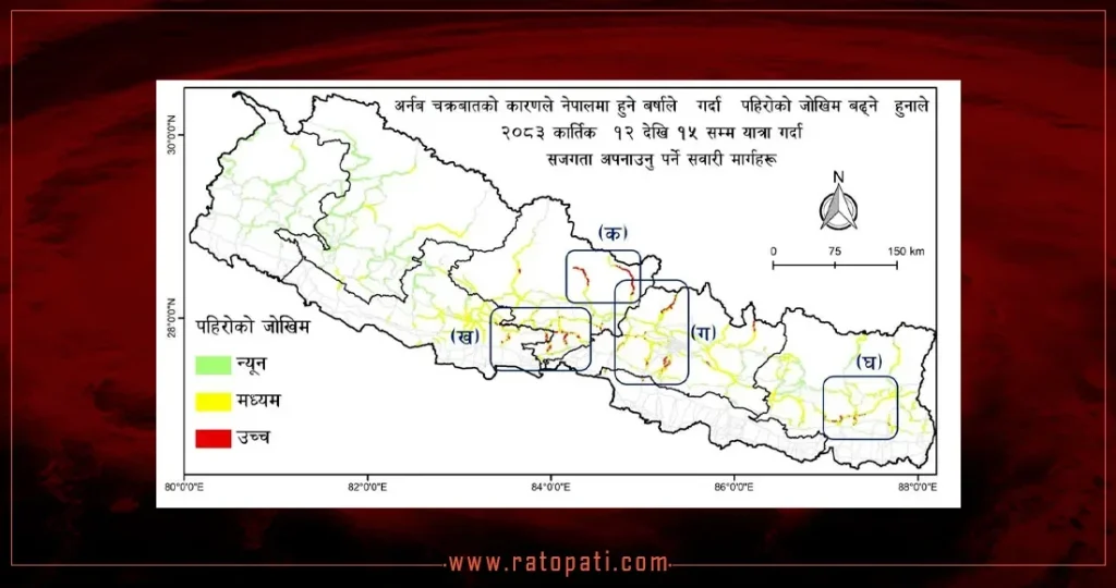 नेपालमा चक्रवातको प्रभावले आकाशमा देखिएका बाक्लो बादल र वर्षाको स्थिति