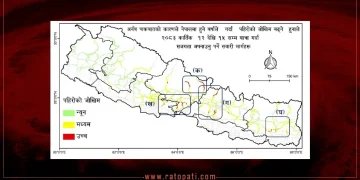 नेपालमा चक्रवातको प्रभावले आकाशमा देखिएका बाक्लो बादल र वर्षाको स्थिति