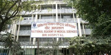वीर अस्पतालको भवन तथा न्युरोसर्जरी विभाग