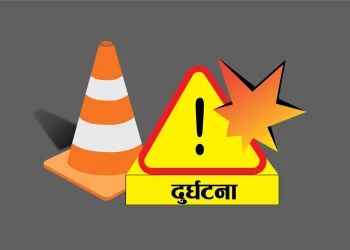 झापाको दमकमा दुर्घटना भएको क्षेत्रको प्रतीकात्मक तस्बिर