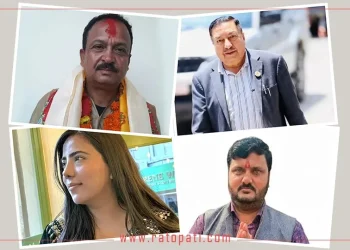 नेपाली कांग्रेसको केन्द्रीय कार्यालय सानेपा