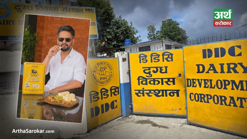 याकको चिज उत्पादन तथा प्याकेजिङ दृश्य