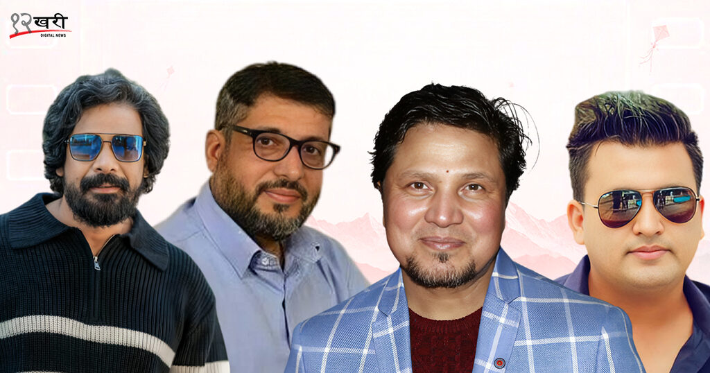चलचित्र प्रदर्शनका क्रममा देखिएका कलाकारहरू दीपकराज गिरी र विराज भट्ट