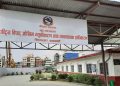 विपद्का घटना र उद्धार कार्यसम्बन्धी प्रतीकात्मक तस्विर