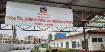 विपद्का घटना र उद्धार कार्यसम्बन्धी प्रतीकात्मक तस्विर