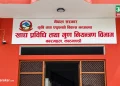 इनर्जी ड्रिङ्क्स र प्रयोगशाला परीक्षण