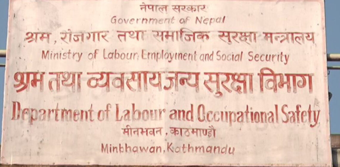 रोजगारदाताबाट चाडपर्व खर्च पाउनु भएन ? क्यूआर कोड स्क्यान गरी अनलाइनबाटै यसरी दिनुहोस् उजुरी