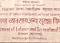 रोजगारदाताबाट चाडपर्व खर्च पाउनु भएन ? क्यूआर कोड स्क्यान गरी अनलाइनबाटै यसरी दिनुहोस् उजुरी