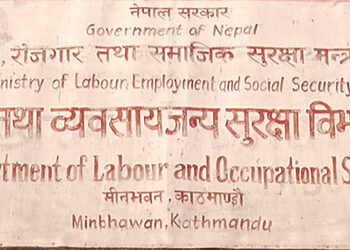 रोजगारदाताबाट चाडपर्व खर्च पाउनु भएन ? क्यूआर कोड स्क्यान गरी अनलाइनबाटै यसरी दिनुहोस् उजुरी